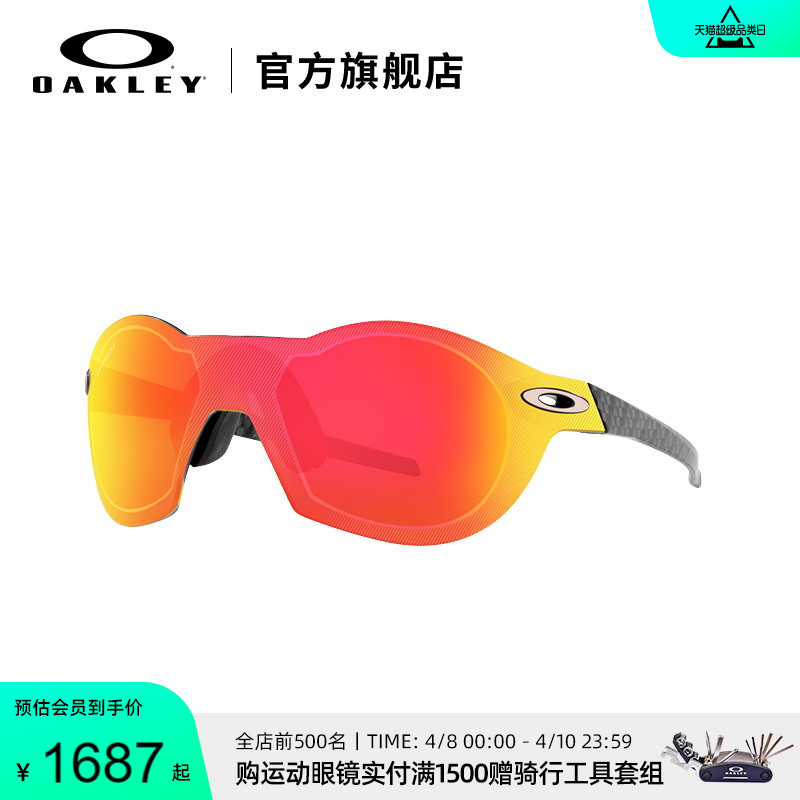 OAKLEY 欧克利 Subzero男女款户外装备运动跑步眼镜骑行墨镜9098 1587元（需用券