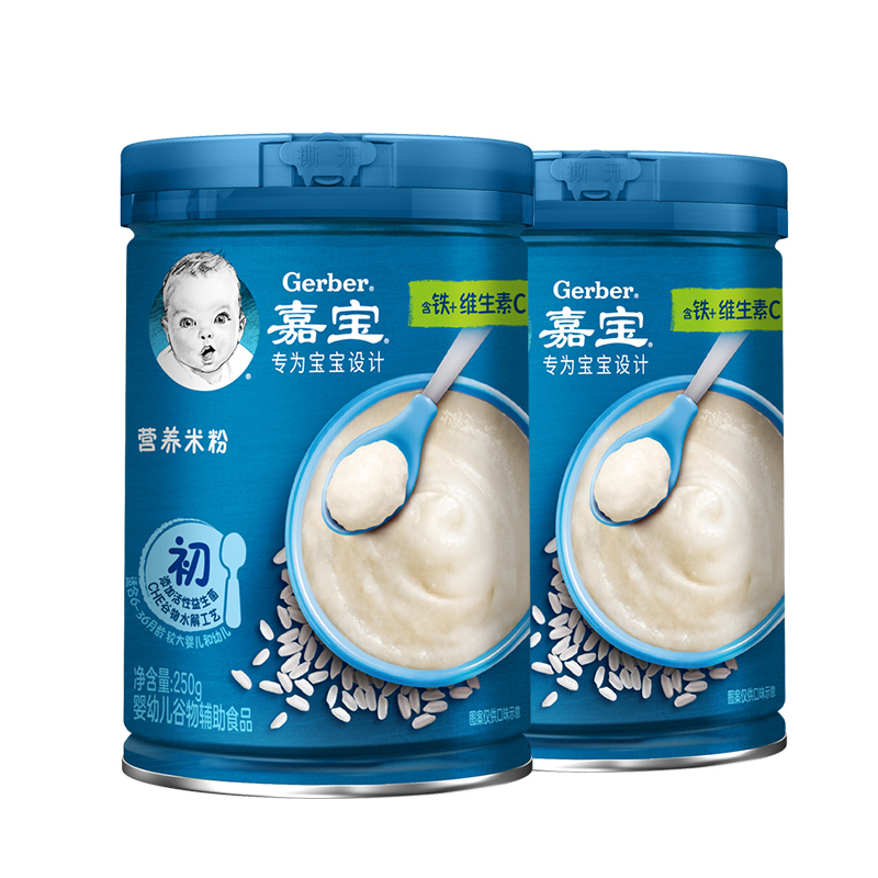 Gerber 嘉宝 临期 嘉宝婴儿辅食高铁米糊宝宝1段原味营养米粉250g*2 38.88元