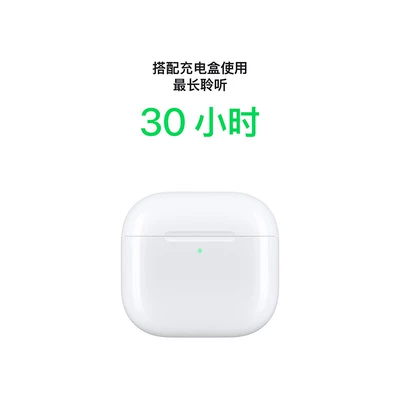 Apple/苹果 AirPods 4 USB-C充电盒 953元