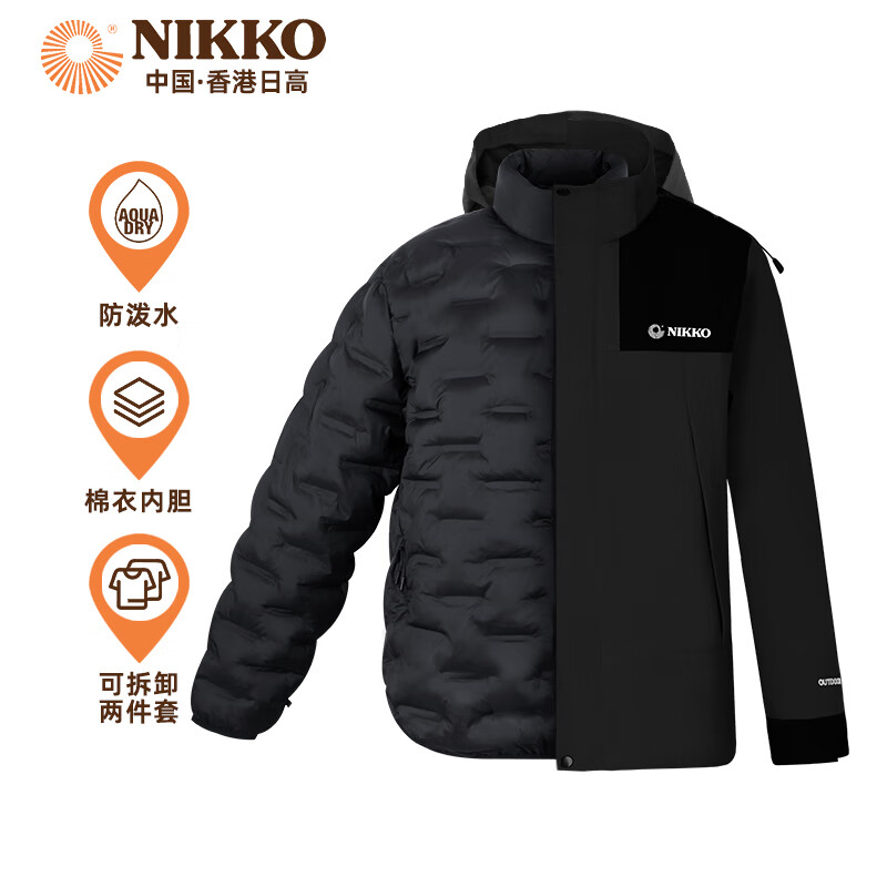 NIKKO 日高 秋冬夹克外套三合一两件套户外运动情侣款登山服加厚防风防水上