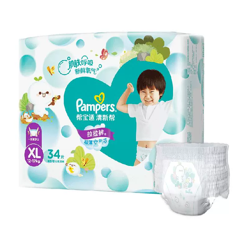 Pampers 帮宝适 清新帮系列 拉拉裤 ￥68.68