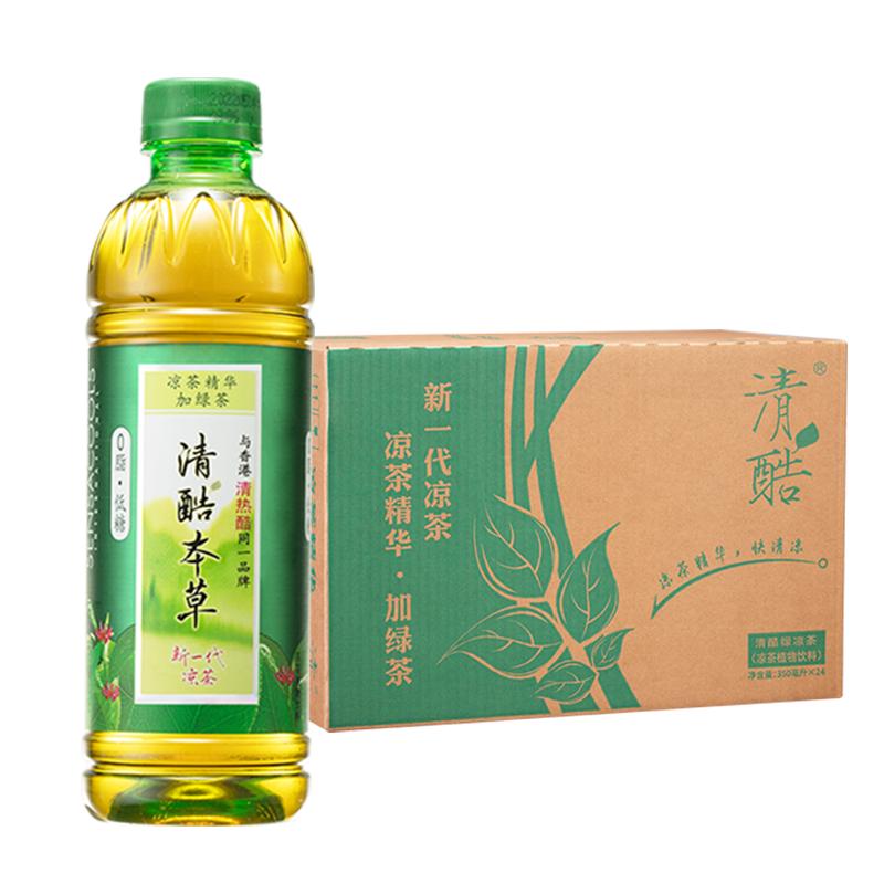 Sensa Cools 清酷 本草凉茶绿茶味 350ml*6瓶 9.9元包邮（需用券）