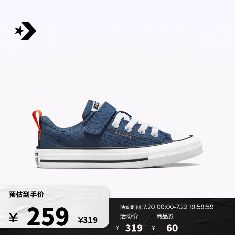 CONVERSE 匡威 莫尔登All Star Malden Street 1V板鞋A07384C A07384C 28.5码 259元（需用券