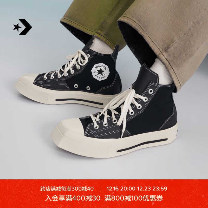 CONVERSE 匡威 CHUCK 70 男女款高帮厚底鞋 A06435C 254.5元