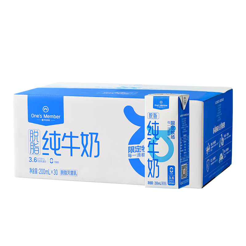 1号会员店（Ones Member） 脱脂纯牛奶 200ml*30盒 3.6g乳蛋白 *4件 179.24元（需领券