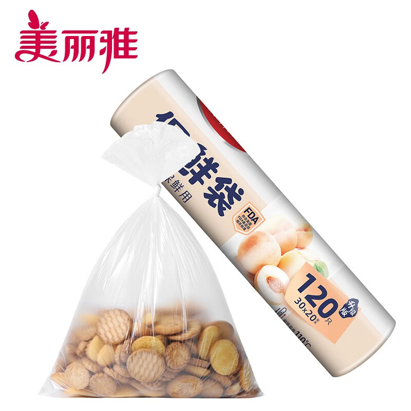 Maryya 美丽雅 点断式保鲜袋 易撕厚实厨房家用PE食品袋塑料袋子 手撕袋加厚