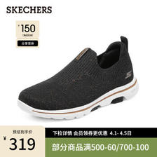 SKECHERS 斯凯奇 GO WALK系列 女子休闲运动鞋 124214/BKRG 黑色/玫瑰金色 36 319元（