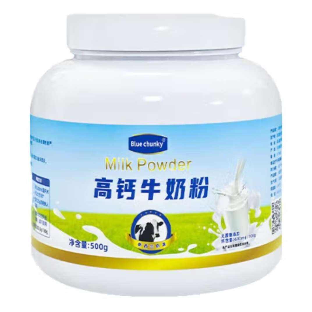 双11狂欢、plus会员：慧元国际 蓝胖子高钙奶粉 500g *3件 67.83元（22.61元/件、