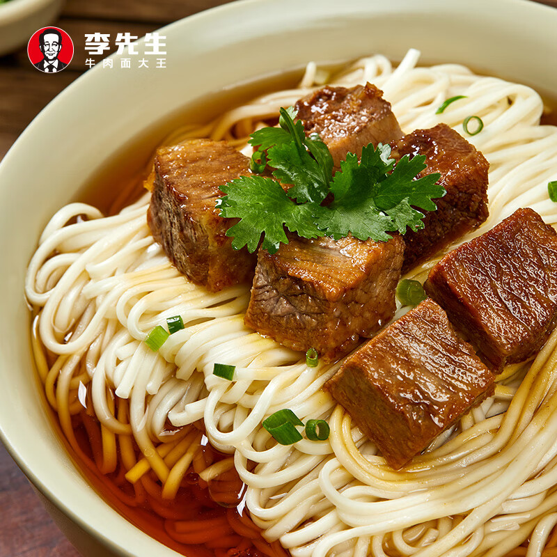 Mr.Lee 李先生 招牌红烧牛肉面3盒共1680g（买即返现500京豆） 39.9元（需用券）