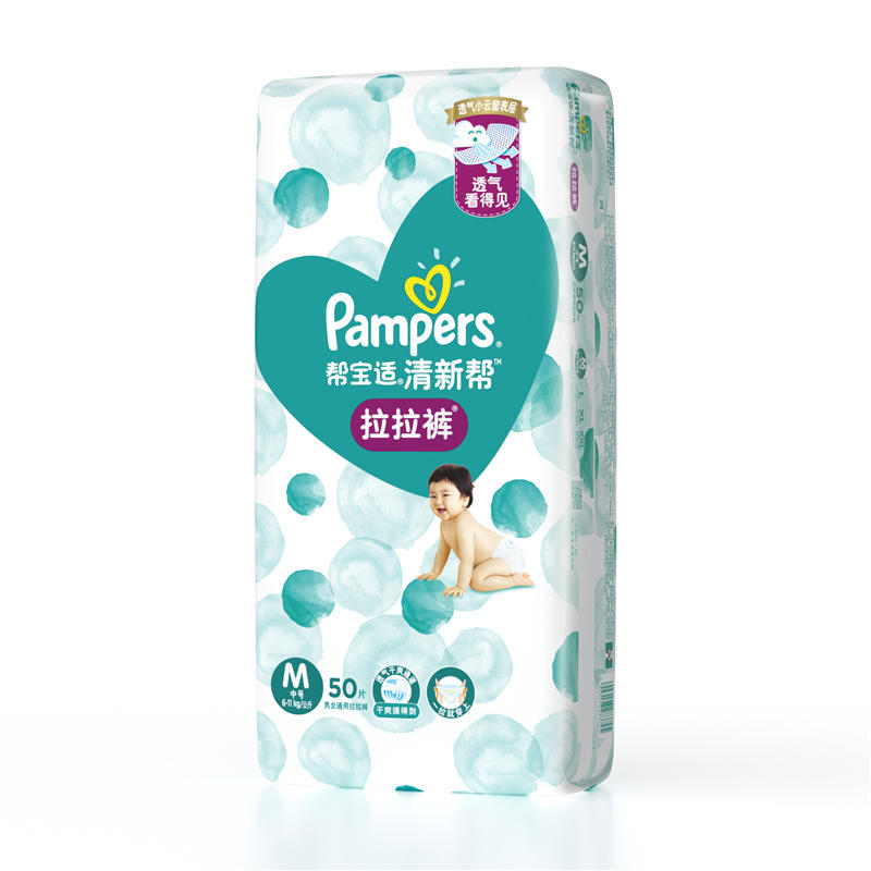 Pampers 帮宝适 清新帮系列 拉拉裤 M50片 72.91元