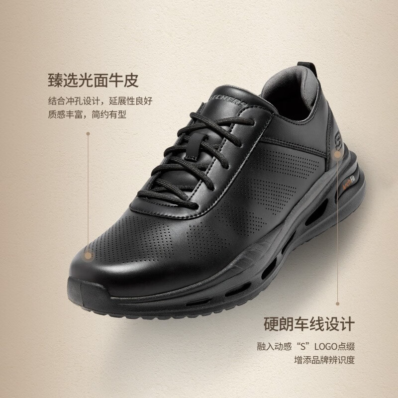 SKECHERS 斯凯奇 男士运动皮鞋时尚软底足弓支撑运动鞋舒适科技系带绅士商务