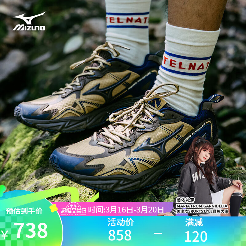 Mizuno 美津浓 23西湖跑山赛男女运动跑步户外鞋 ADVENTURE WLTR30 NH 02/焦糖棕/咖