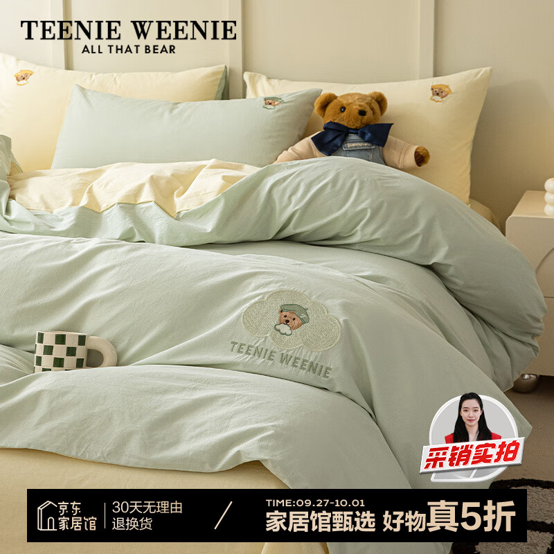 TEENIE WEENIE 床上四件套 1.5/1.8m床单款 云端少女 水绿+米黄 289.11元