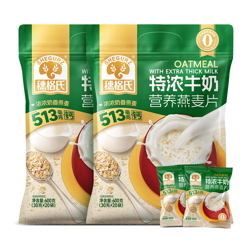 SHEGURZ 穗格氏 特浓牛奶燕麦片600g*2袋 27.28元（需用券）