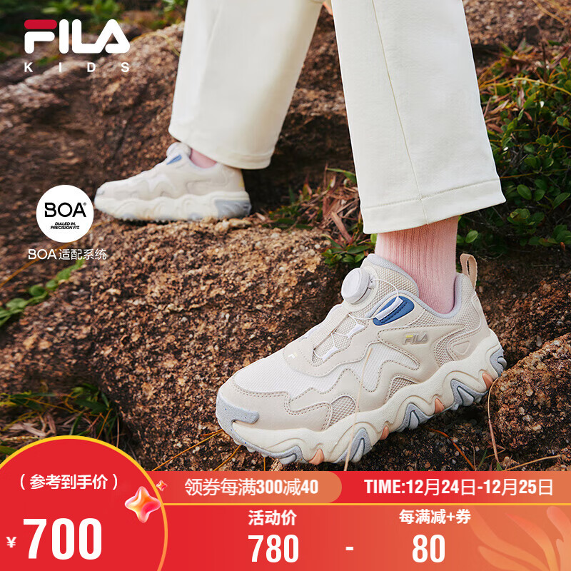 FILA 斐乐 童鞋儿童综训鞋2025年春季男女中大童防滑户外鞋虎爪 700元（需用