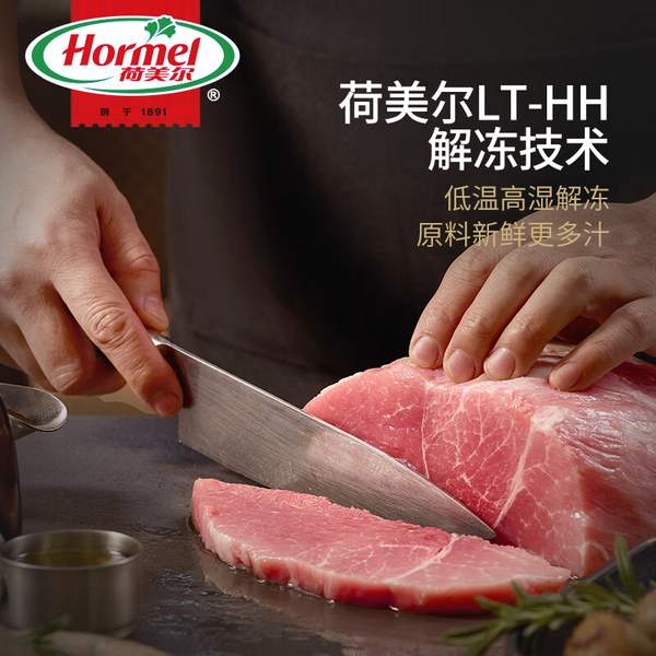 限地区，Hormel 荷美尔 经典台式0淀粉爆汁烤肠 180g*4件 新低36.7元 买手党-买手聚集的地方