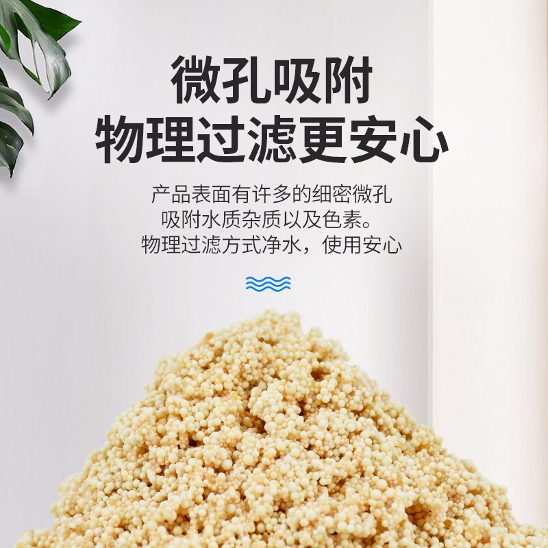 派乐特 蛋白棉 鱼缸滤材 去黄水 500g 25.9元