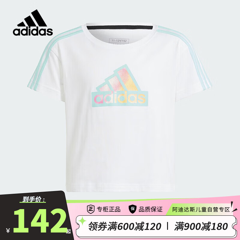 adidas 阿迪达斯 儿童棉质运动上衣IT5370 ￥142