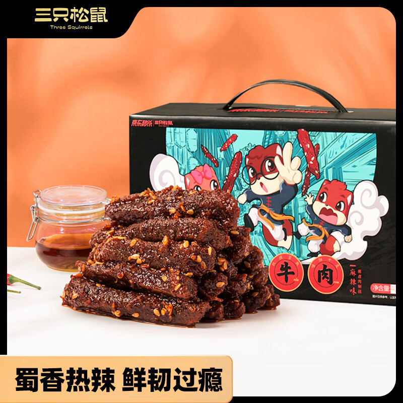 三只松鼠 蜀香牛肉 麻辣味 400g ￥27.9