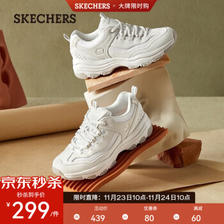 SKECHERS 斯凯奇 I-conik 女子休闲运动鞋 8730076 287.05元（需用券）