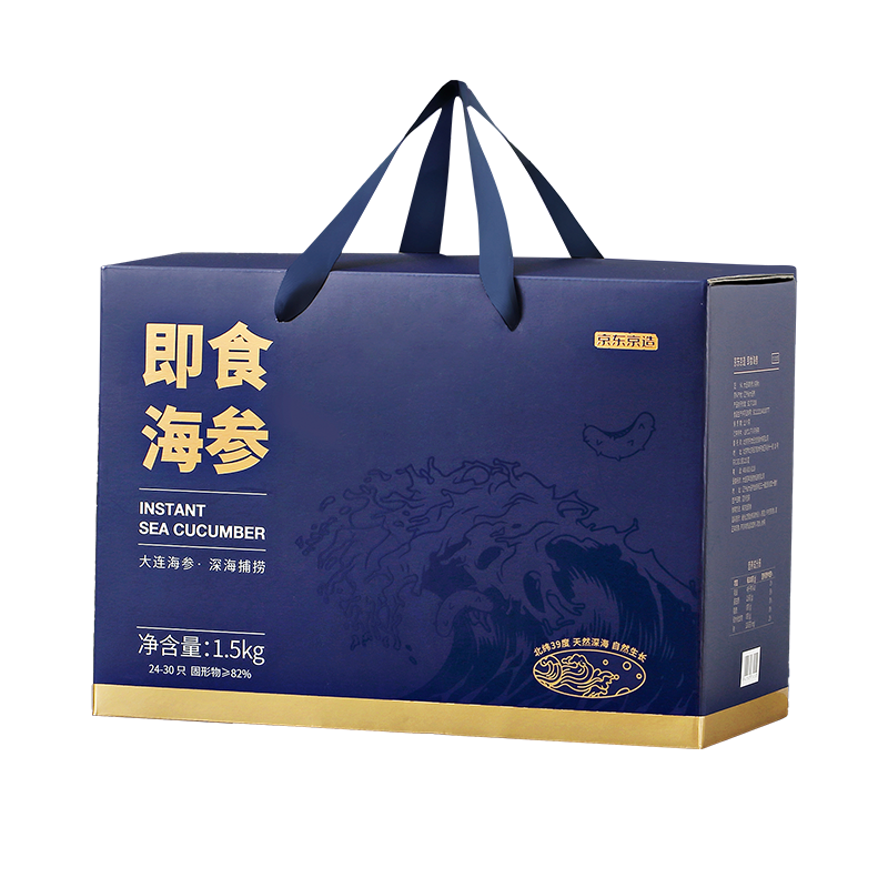 plus会员：京东京造 大连冷冻即食海参1500g 24-30只辽刺参礼盒+赠品牛奶1箱 718