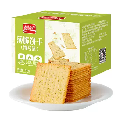 PLUS会员：盼盼 酥脆薄脆饼干 海苔味 600g×1箱 返后12.05元包邮(需领券,16.05+返