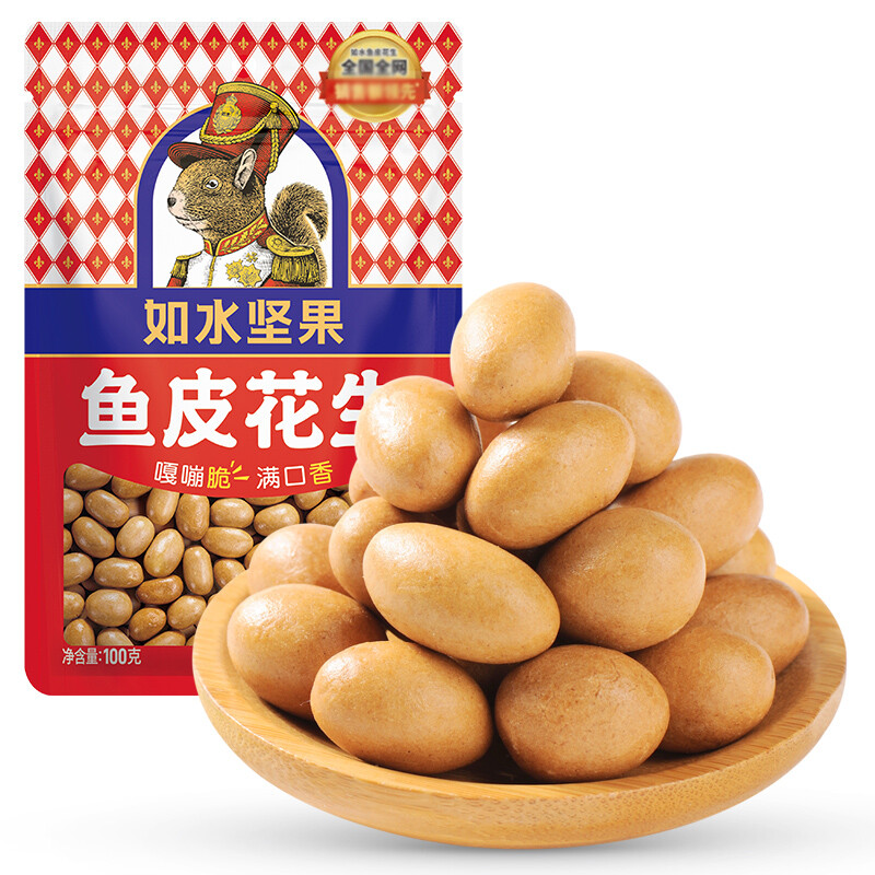 如水食品 鱼皮花生 100g 1.9元（需用券）