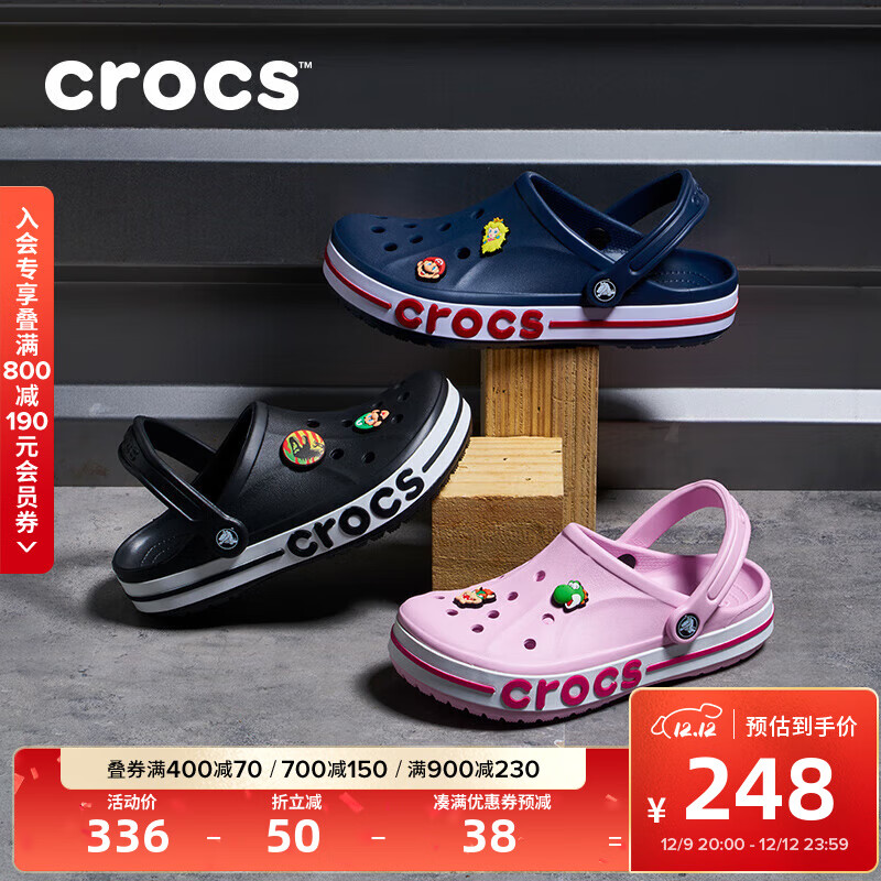 crocs 卡骆驰 男士洞洞鞋 贝雅卡骆班 205089 ￥117.77