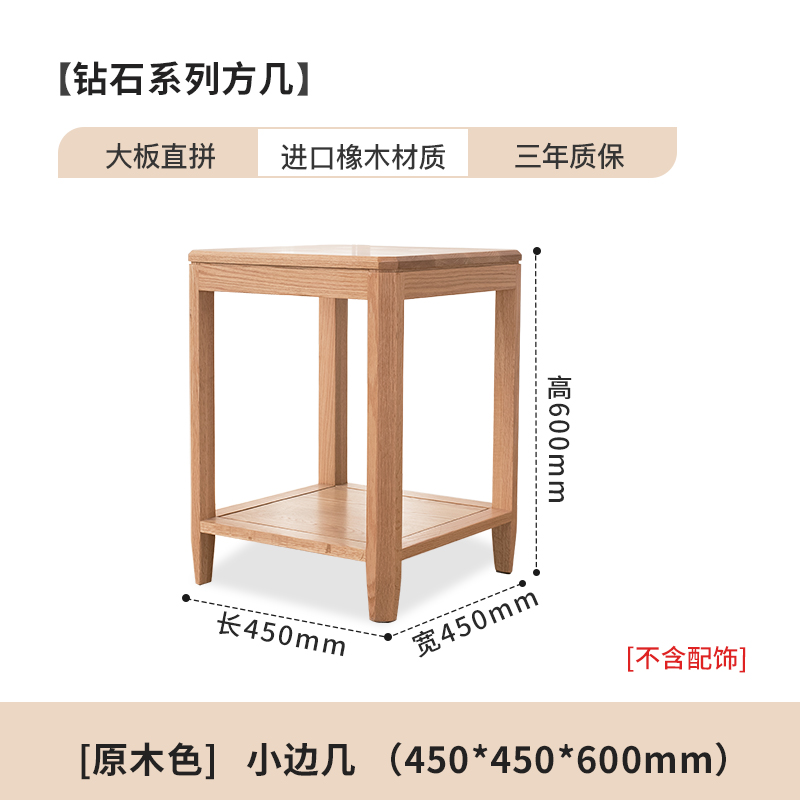 治木工坊 纯实木边几小茶几北欧日式简约红橡木边桌灯桌客厅角几 349.2元