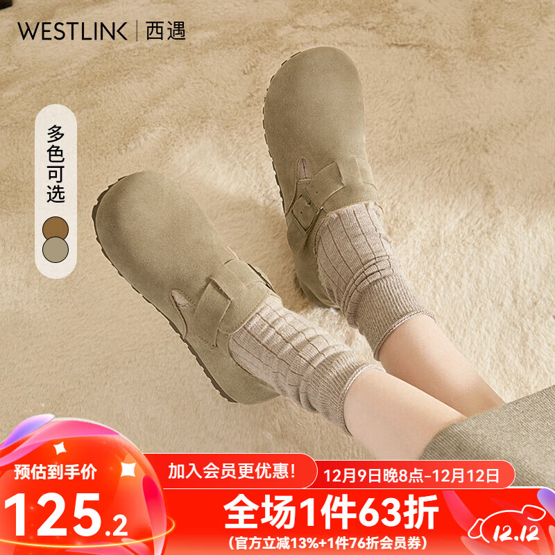 WESTLINK 西遇 软底全包加绒勃肯鞋（多色可选） ￥67.11