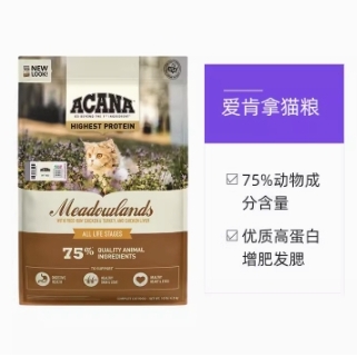 今日必买：ACANA 爱肯拿 鸡肉全阶段猫粮 4.5kg 322.05元（需用券）