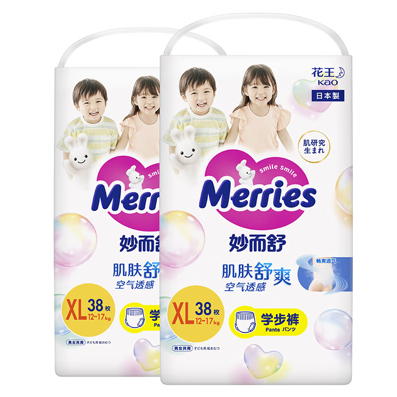 Merries 妙而舒 花王 妙而舒婴儿拉拉裤XL38*2包 146元包邮（需用券）