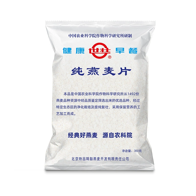 世壮 中国农科院世壮纯燕麦片350g ￥9.9