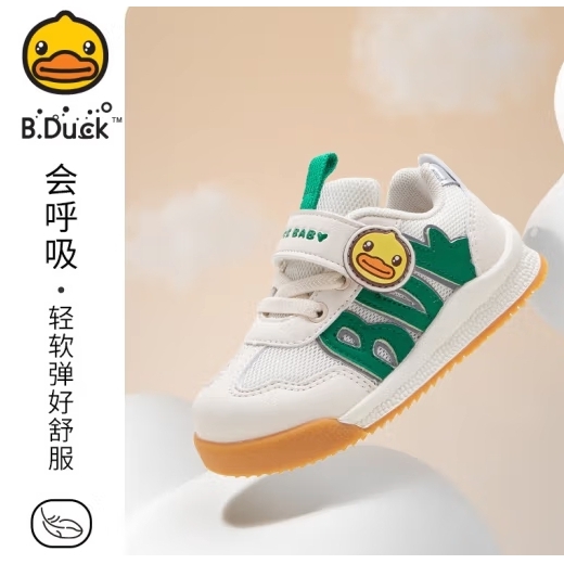 B.Duck 小黄鸭 儿童软底运动鞋（多色多尺码可选） 48.26元（需用券）