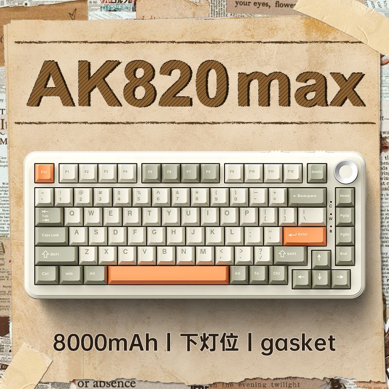 AJAZZ 黑爵 AK820 Max无线机械键盘三模屏幕游戏办公75客制化侧刻RGB复古 144元