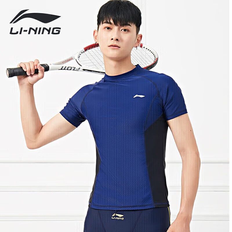 LI-NING 李宁 泳衣男上衣冲浪服舒适速干潜水专业训练男士泳衣装备L 19.9元