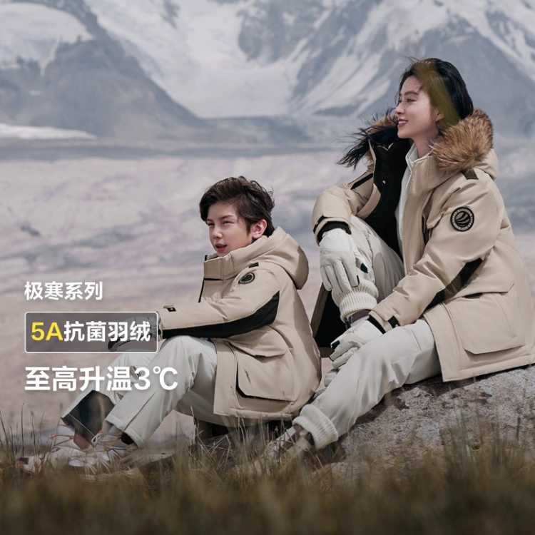 波司登 极寒系列 男女童亲子户外御寒羽绒服 儿童款 518元（超V会员价，有