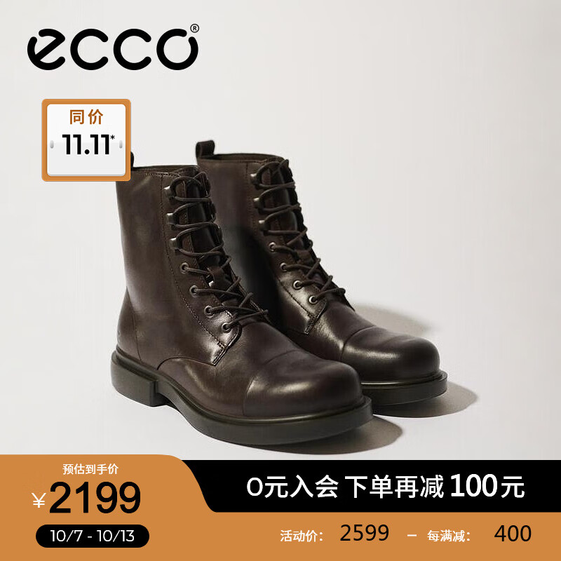 ecco 爱步 男士短筒靴 522304 摩卡棕 39 2199元（需用券）