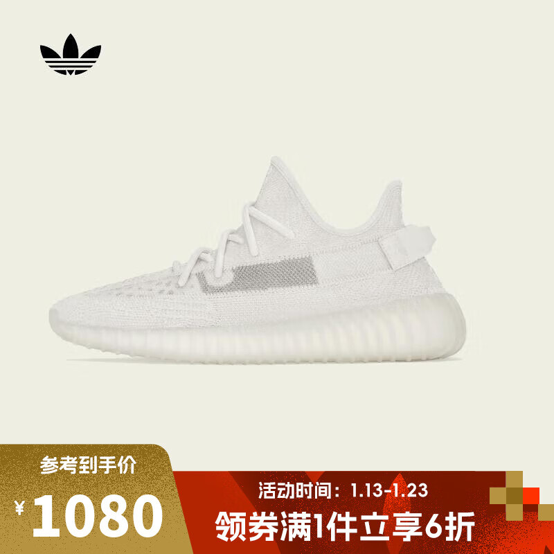 adidas 阿迪达斯 YEEZY BOOST 350 中性休闲鞋 HQ6316 ￥899.5