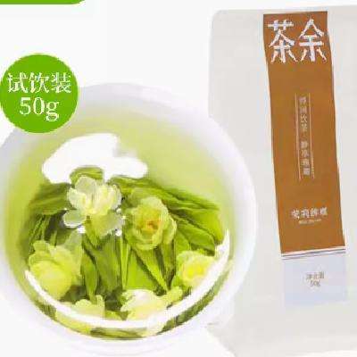 春伦 茉莉绣螺花茶 50g 2.9元包邮