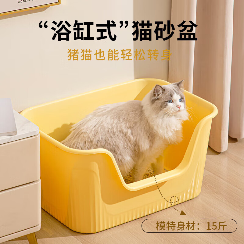 疯狂的主人 猫砂盆半封闭式防外溅猫沙盆猫咪用品 19.95元（需买3件，共59.85