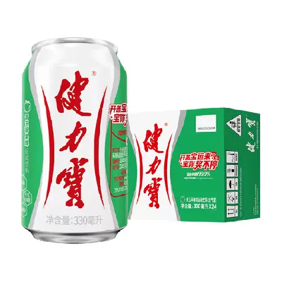 88vip：健力宝苹果味饮料330ml×24罐*2件+赠品 77.71元包邮（合25.9元/件）