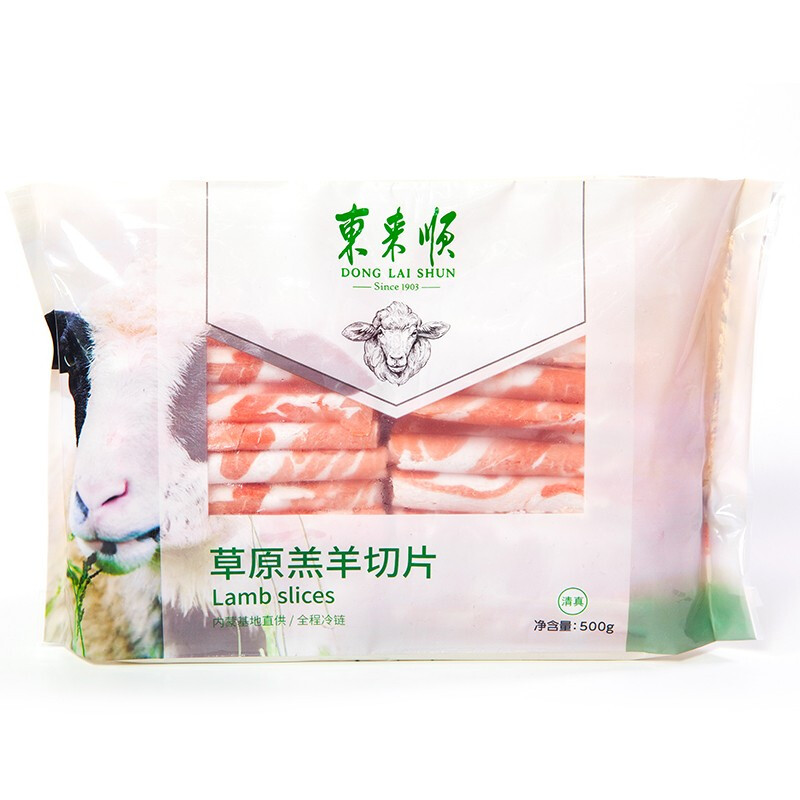 东来顺 羔羊肉卷原切工艺羊肉片500g/袋 内蒙羊肉 原切500g*2(2斤装) 49.2元（需