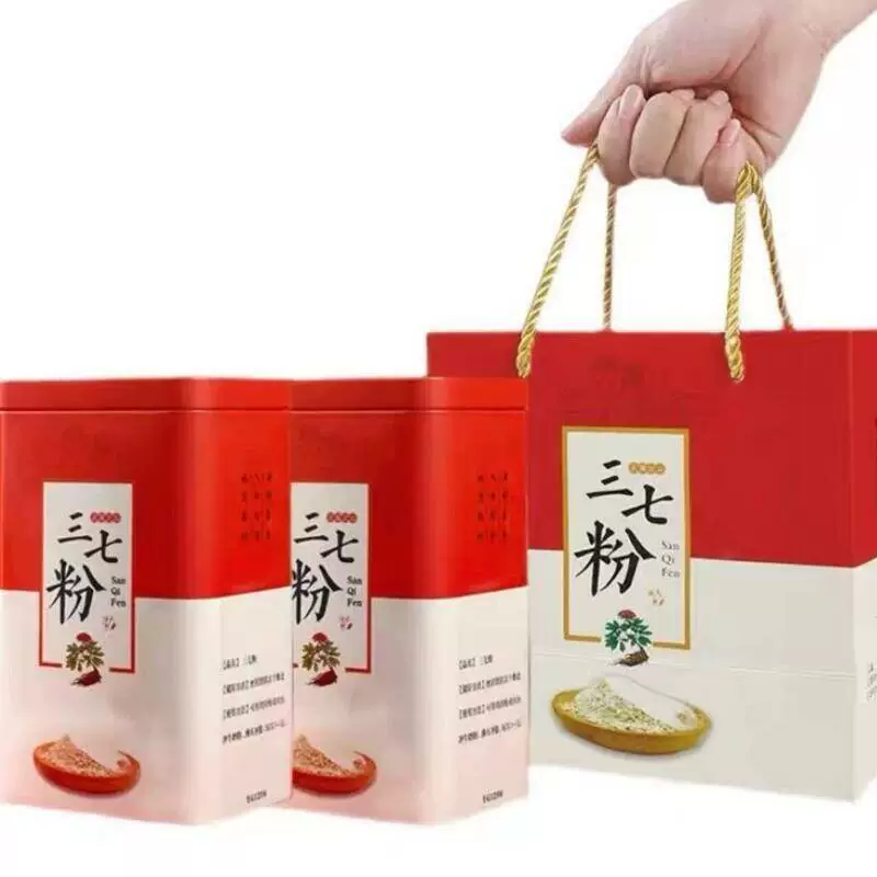 云南文山三七粉250g*2礼盒装 券后39.9元