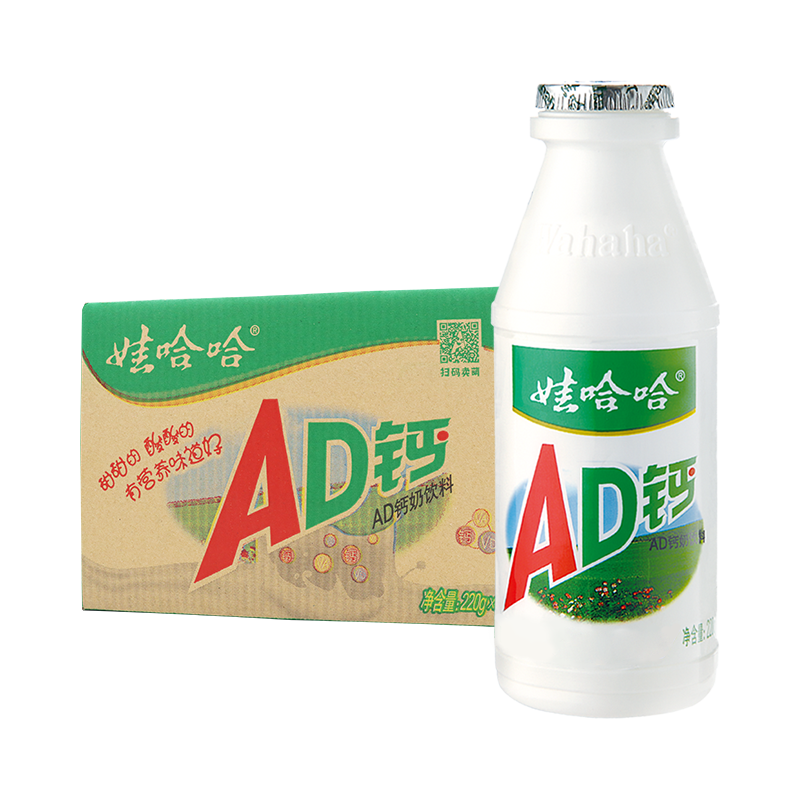 再补券：娃哈哈 AD钙奶饮料 220g*20瓶 33.8元包邮