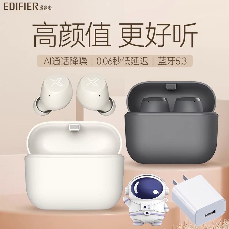 EDIFIER 漫步者 X3 AIR入耳式蓝牙耳机无线降噪运动高音质男女生款2023新款 88元