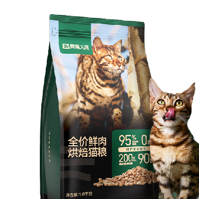 网易天成 全价鲜肉烘焙猫粮 1.8kg 74.89元（需买2件，需用券）