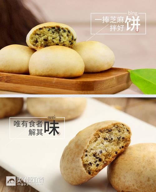 浔阳楼 九江茶饼500g 多口味可选 江西特产$9