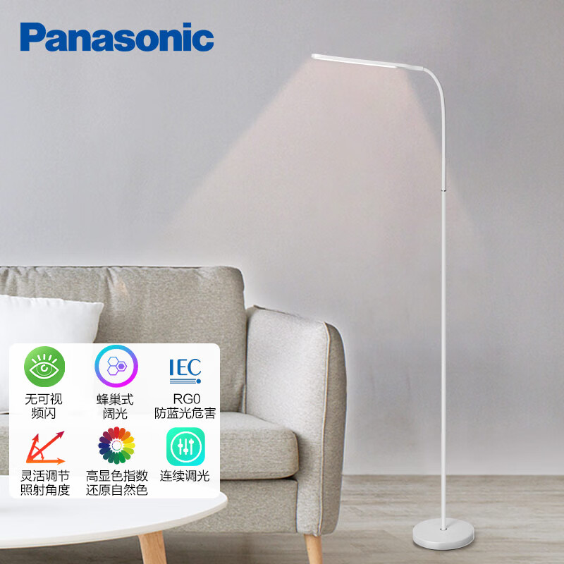 松下（Panasonic） LED落地灯 学习阅读灯 钢琴灯床头灯立式 HHTQ1001W 白色 219元+