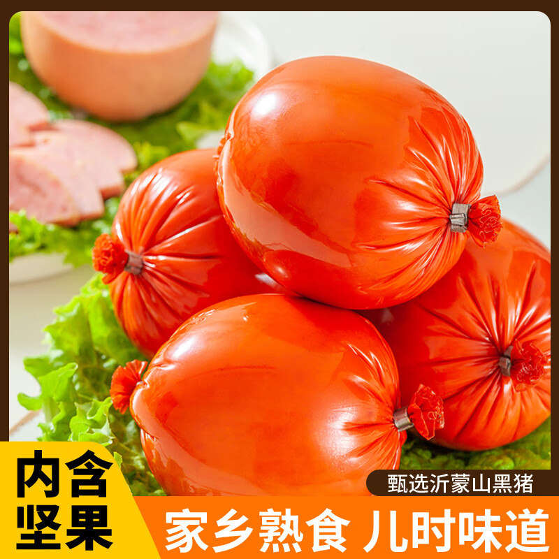 沂蒙山黑猪坚果肉肚火腿 280g*3个 23.9元（需用券）